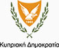 Κυπριακή Δημοκρατία